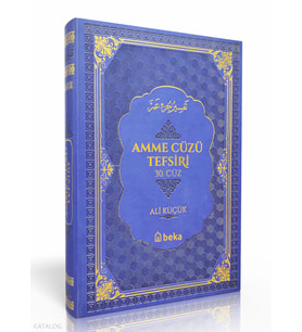 Amme Cüzü Tefsiri - Termo Deri - Mavi Beka Yayınları Ali Küçük Kitapları ve Eserleri Beka Kitap