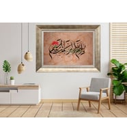 Gümüş Çerçeveli dekoratif Tablo as1717