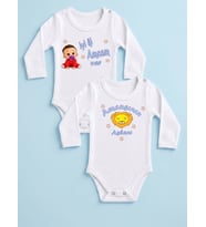 NSR Tasarım Hediye Amca Seri Baskılı Yazılı Erkek Bebek Body Zıbın Çoklu Seriler