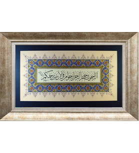GÜMÜŞ ÇERÇEVELİ TABLO N1073