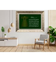 Gümüş Çerçeveli Tablo nb2041
