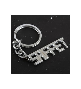 Saffet İsimli Anahtarlık