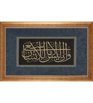 ALTIN ÇERÇEVELİ PASPARTULU TABLO CR802