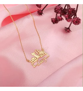 Kişiye Özel 925 Ayar Gümüş Cadılar Bayramı Temalı Tasarım İsim Kolye (Gold)