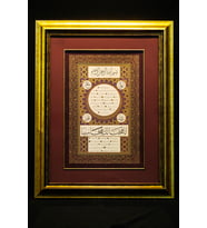 İslami Tablo 70x55 cm Hat Sanatı Tıpkı Basım Dekoratif Çerçeveli HİLYE-İ ŞERİF