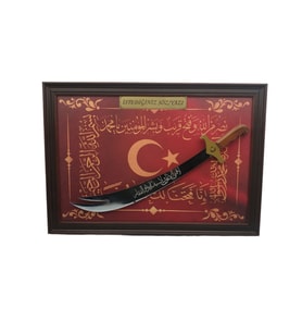 OSMANLI SANCAKLI ZÜLFİKAR TABLO (Kahverengi)