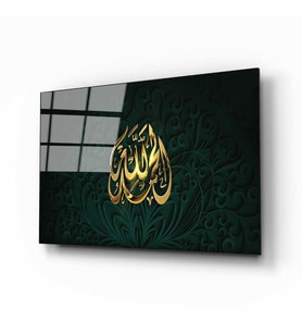 Allah Lafzı Cam Tablo