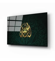 Allah Lafzı Cam Tablo