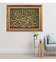 Altın Varaklı Çerçeveli Paspartulu  Tablo zv0565 (Gold)