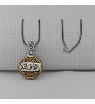 Hasbiyallah Allah Yazılı Ortası Dönen 925 Ayar Gümüş Erkek Kolye