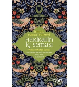 Hakikatin İç Seması
