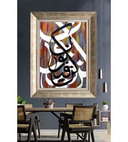 GÜMÜŞ ÇERÇEVELİ PASPARTULU TABLO C448