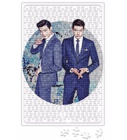 Lee Jong Suk and Kim Woo Bin Puzzle 240 Parça Yapboz