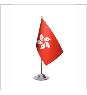 Hong Kong Tekli Masa Bayrağı