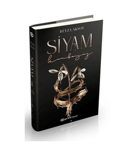 Siyam-II: Kanbeyaz (Ciltli)