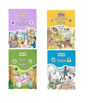 KELİME OYUNU DİZİSİ 4 KİTAP - YUMURCAK YAYINLARI (Karışık)