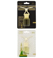 Kabe Örtüsü Kokusu Ve Medine Ravza Kokusu 8 Ml Araba Kokusu Cam Şişe