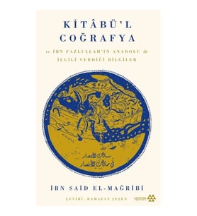 Kitâbü’l Coğrafya