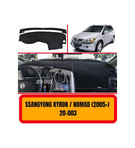 Ssangyong Kyron/nomad 2005 Ön Örtüsü Göğüs Panel Torpido Koruma Koruyucu Kılıfı Halısı Yedek Parça