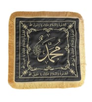 Sakal-ı Şerif  Örtüsü Puşide Siyah ( 36x36cm ) 145 gr