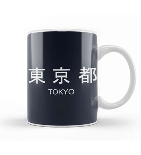 Nerd Tokyo City Kupa Bardak Porselen