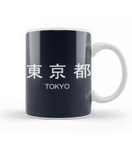 Nerd Tokyo City Kupa Bardak Porselen