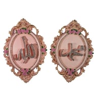 ALLAH-MUHAMMED LAFZI Duvar Pembe Renk Polyester