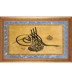 ALTIN ÇERÇEVELİ PASPARTULU TABLO CR1103