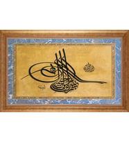 ALTIN ÇERÇEVELİ PASPARTULU TABLO CR1103
