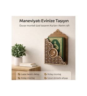 AHŞAP KUR'AN I KERİM KUTUSU ASKILI MDF DESENLİ 19*30*6CM T209