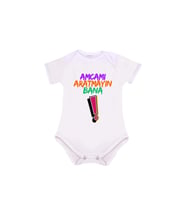 Amca Zıbını - Amcam Zıbın (Beyaz)