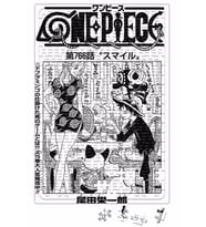 Luffy Roronoa Zoro Anime Amiral Kizaru Puzzle