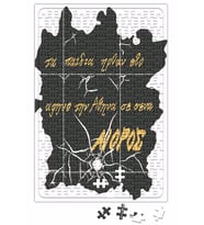Testament Aioros Puzzle 240 Parça Yapboz