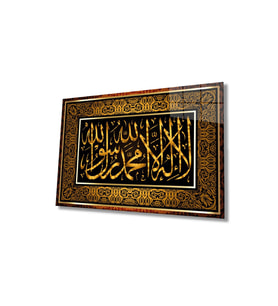 Miyrem Glasses Collection -A1^#  Kelime-i Tevhid Dini Islami Cam Tablo (Çok Renkli)