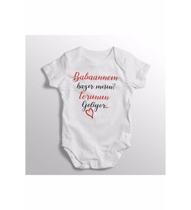 Babaannem Hazır Mısın Torunun Geliyor Yazılı Baskılı Bebek Zıbını