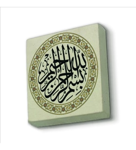 Besmele Baskılı Doğaltaş  Magnet(KH-013)Buzdolabı Süsü