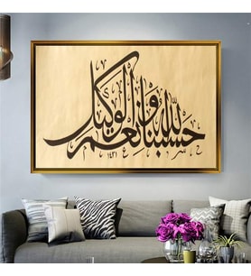 Altın Çerçeveli dekoratif tablo a1026 (Gold)