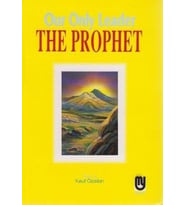 Our Only Leader The Prophet