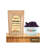 Reyhan-Mor Fesleğen 50g