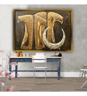 Tablore Gold Rölyef Kabartma Osmanlı Kaftanları Ve Hilal Çerçeveli Kanvas Tablo Modern Salon Dekoru