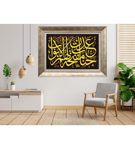 Gümüş Çerçeveli dekoratif Tablo as1374