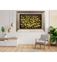 Gümüş Çerçeveli dekoratif Tablo as1374