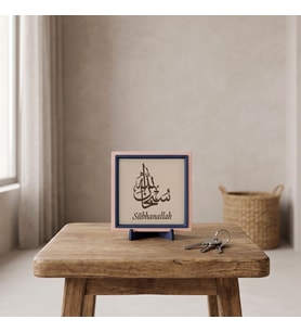 Sanatın Maneviyatla Buluştuğu Sübhanallah Yazılı Dekoratif Aksesuar, Kalıcı ve Zarif Hatıra 10x10 cm