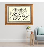 Altın Varaklı Çerçeveli Paspartulu  Tablo fty1056 (Gold)