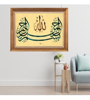 Altın Varaklı Çerçeveli Paspartulu  Tablo dtrt840 (Gold)