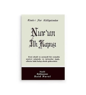 Nur'un İlk Kapısı Cep Boy (8x12)