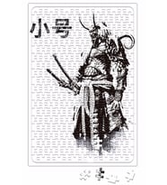 Samurai Puzzle 240 Parça Yapboz