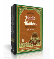 Hadis İlimleri - Tahriru Ulumil Hadis - 2 Cilt Takım Beka Yayınları Abdullah B. Yûsuf El-Cüdey