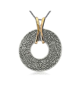 Gümüş El Nur Otantik Kadın Kolye CSR2180083