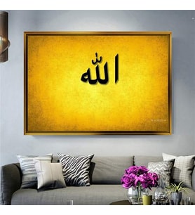 Altın Çerçeveli dekoratif tablo l1961 (Gold)